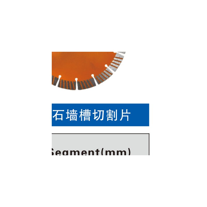 General Purpose Turbo Dry Blade — Orange — JOY-GP-04